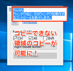 20161031 textify03