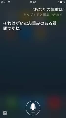 20140428 Siri02