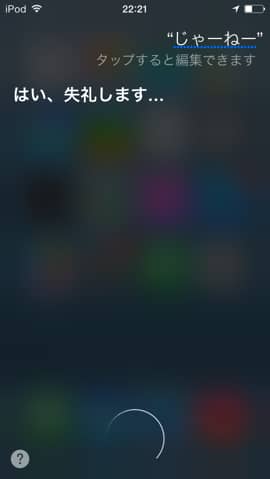 20140513 Siri08