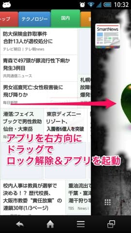 20140413 cover02