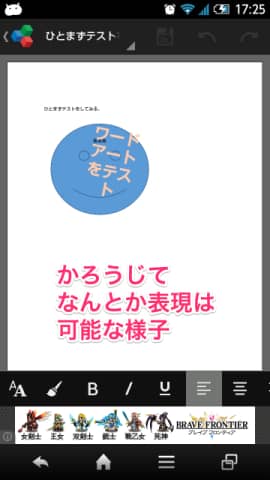 20140429 office apps08
