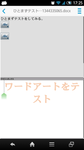 20140429 office apps09