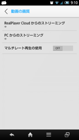 20140508 rpc12