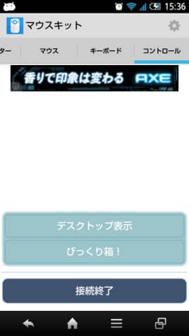 20140609 mousekit08