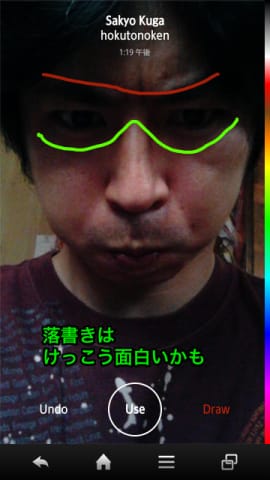 20140618 Slingshot12