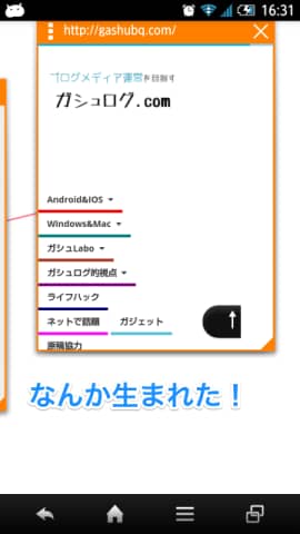20140813 popwebfree04