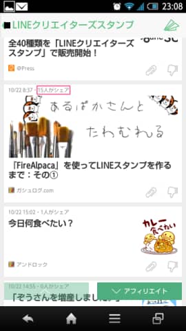 20141024 kamerio06