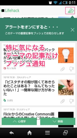 20141024 kamerio14