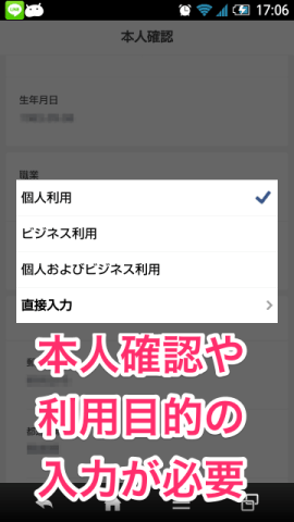 20141214 2019 line pay08