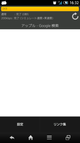 2015 0104 noroma05