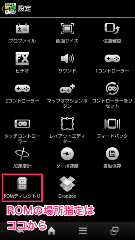 20150319 SuperRetro03