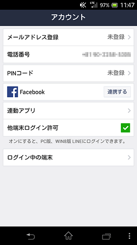 LINE 03