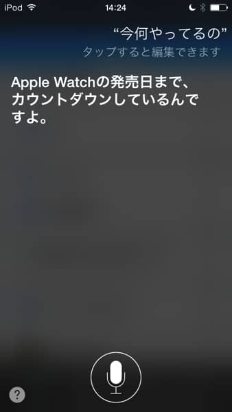 Siri04