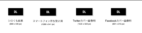 20141024 shirokumo05