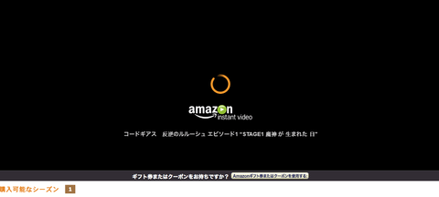 20131204_Amazon05