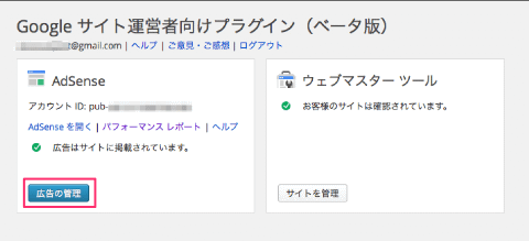 20140619 GPP02