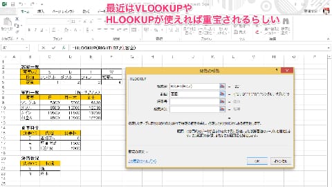 20140429 office apps02