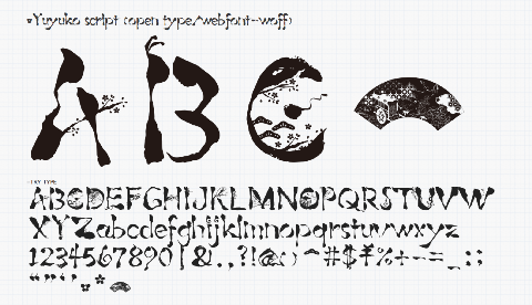 20150111 toho font project02