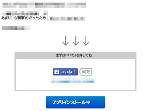 20140702 fb bad03