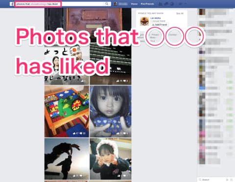 20141221 fbtips09
