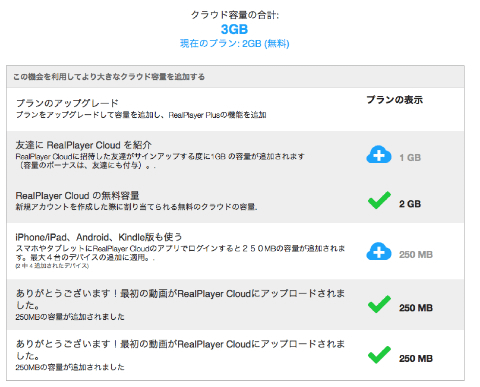20140508 rpc04