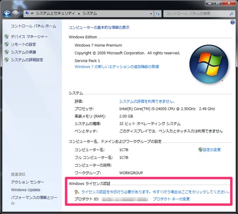 20140201_WinLoader02