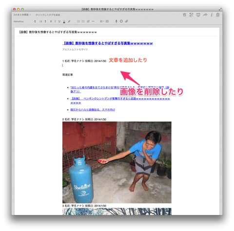 20140130_Evernote10