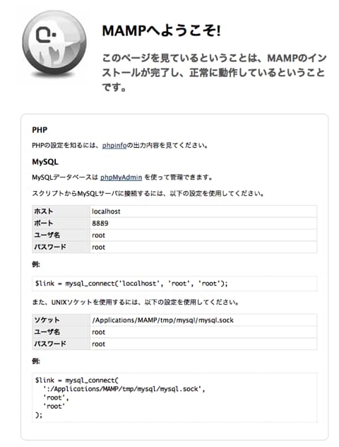20140321 wptest04