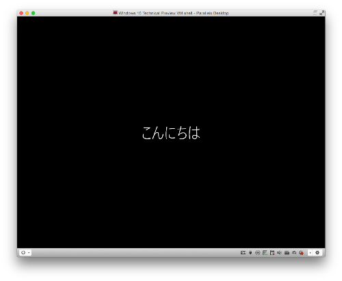 20150125 W10TPIn25