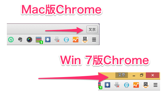20150120 Chrome migiue14
