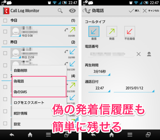 20150112 CLM08