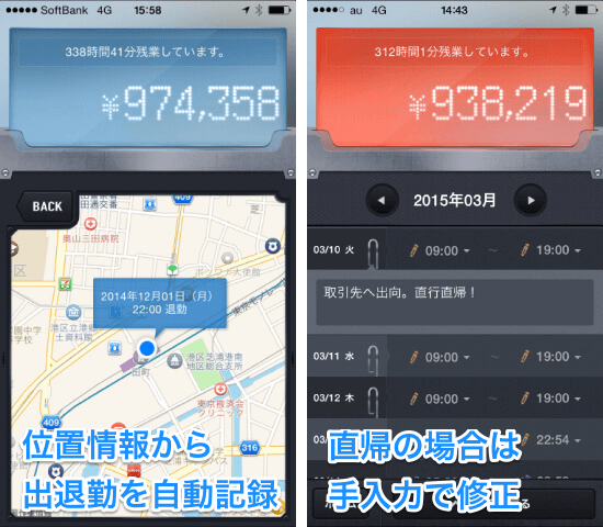 20150405 zangyou02