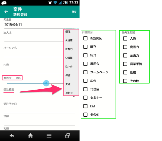 20150411 SFAP05