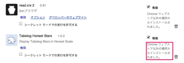 20150202 THS09