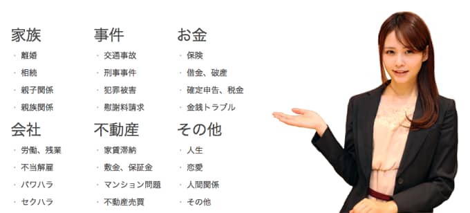 20150517 line lawyer atombengo03