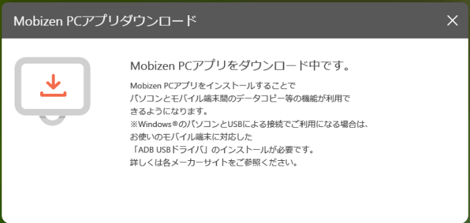 20150226 mobizenboost06