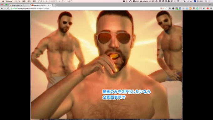 20150329 Animated Gif Capture04