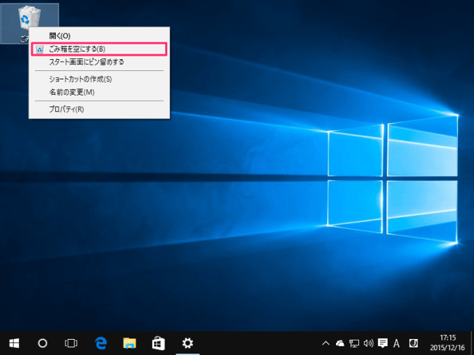 20151214 onedrive07