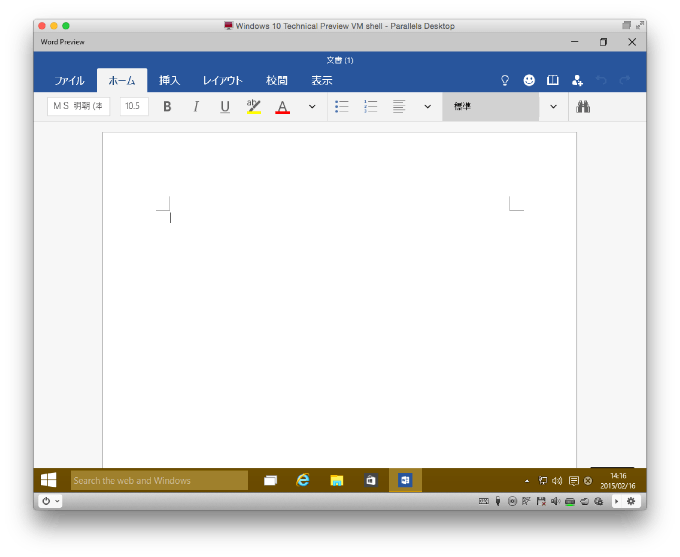 20150216 Office for windows10