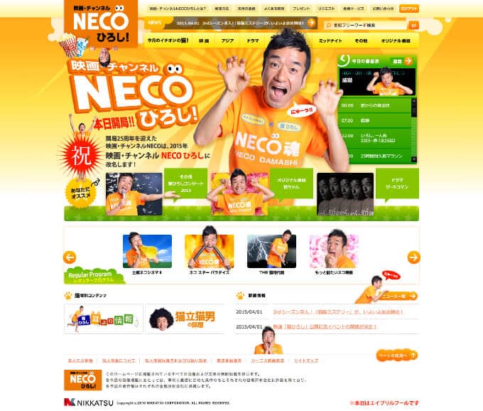 20150401 channel neco hiroshi01
